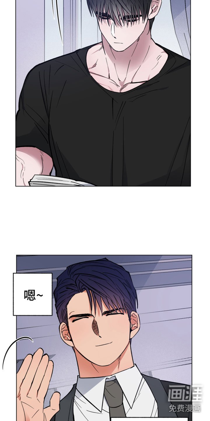 第6章：见面