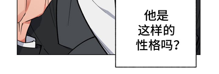 第6章：见面