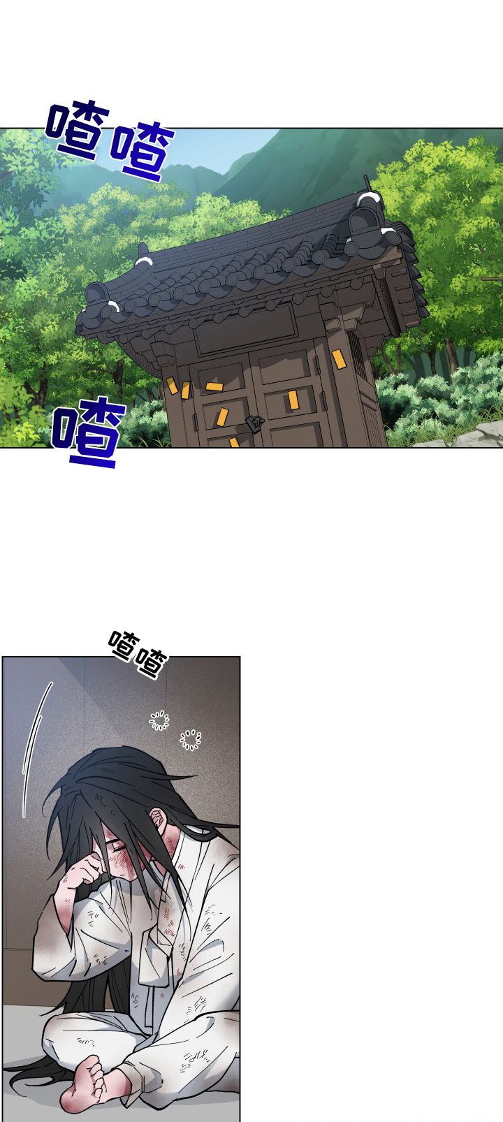第60章：贵人