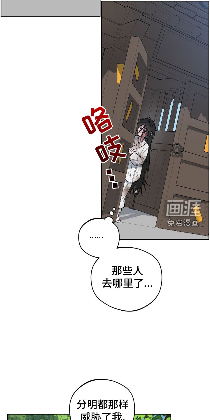 第60章：贵人