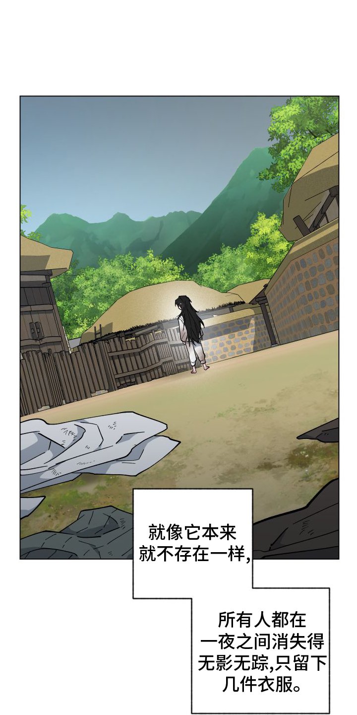 第60章：贵人