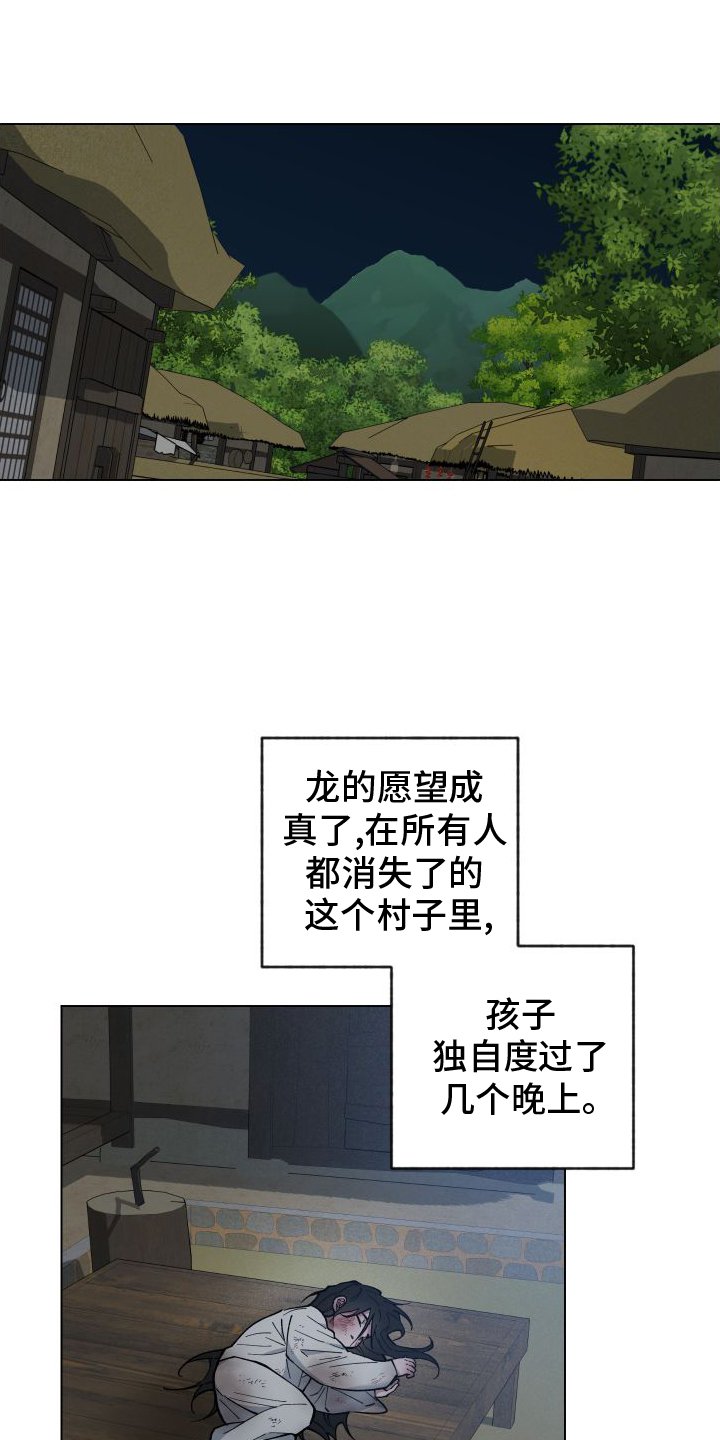 第60章：贵人