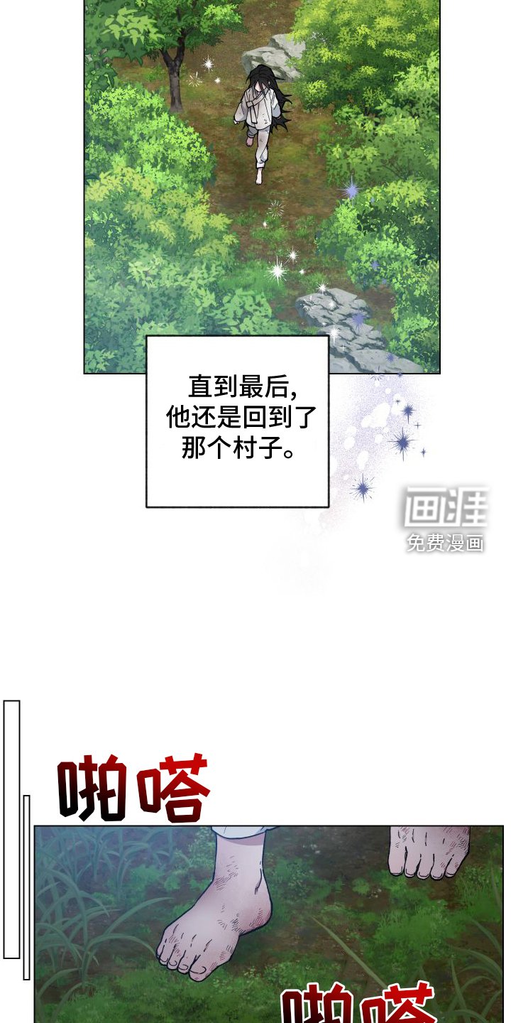 第60章：贵人