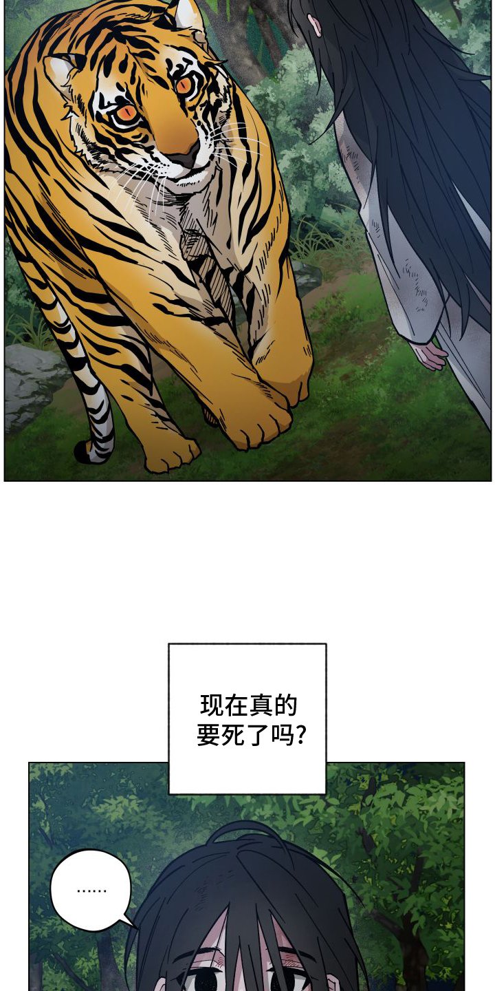 第60章：贵人
