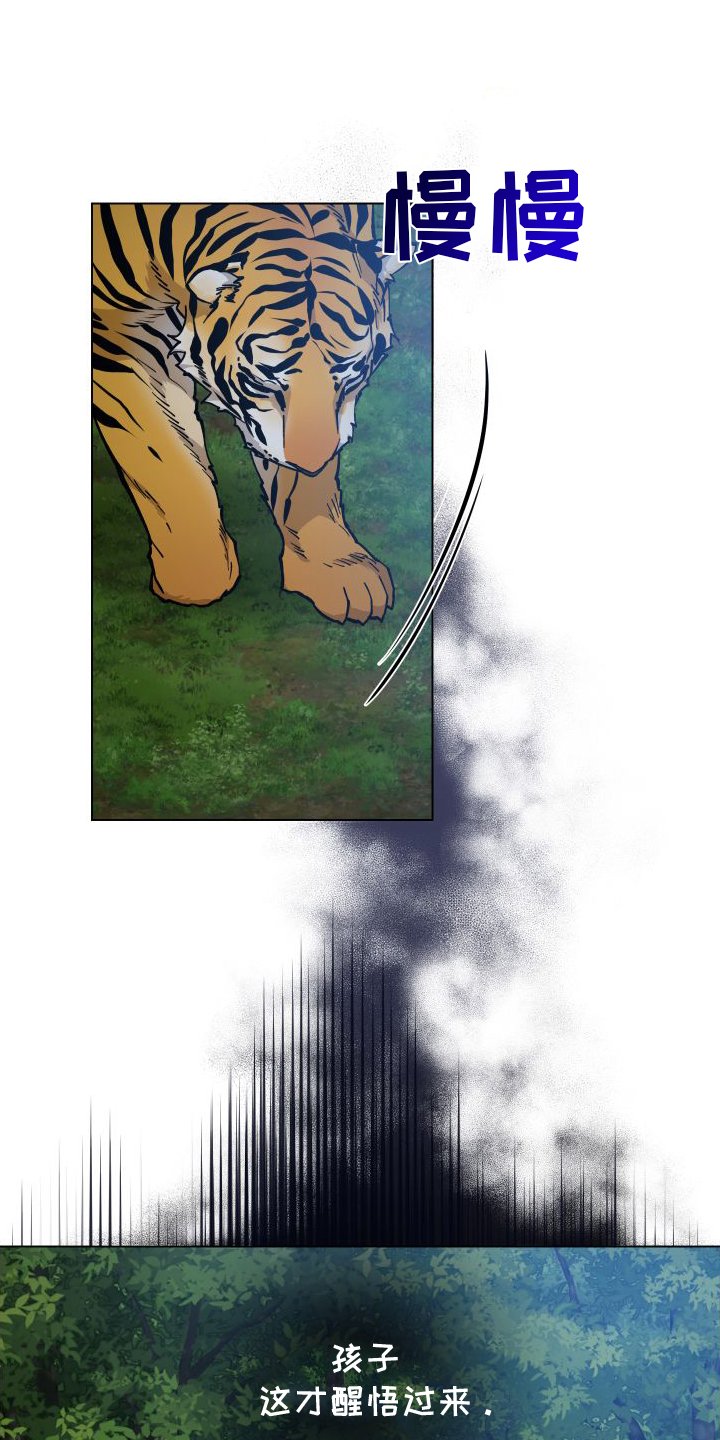 第60章：贵人