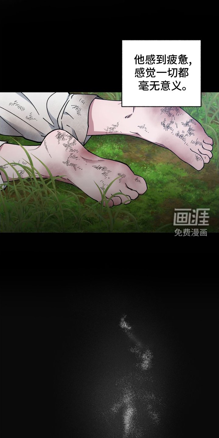 第60章：贵人