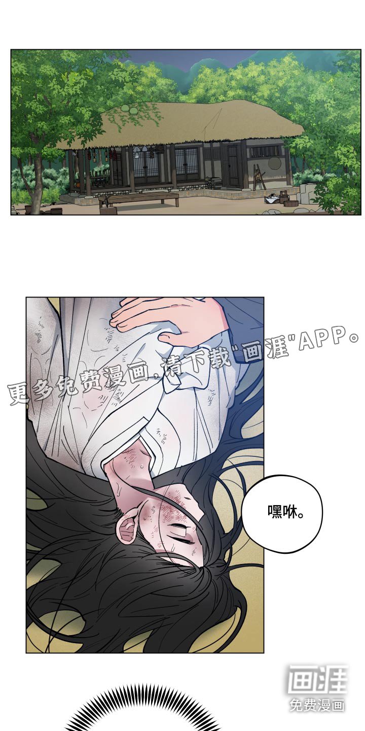 第61章：发生了什么