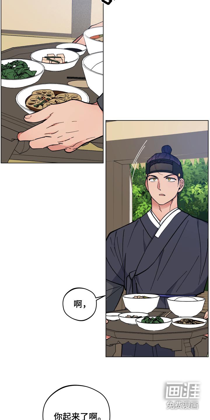 第61章：发生了什么