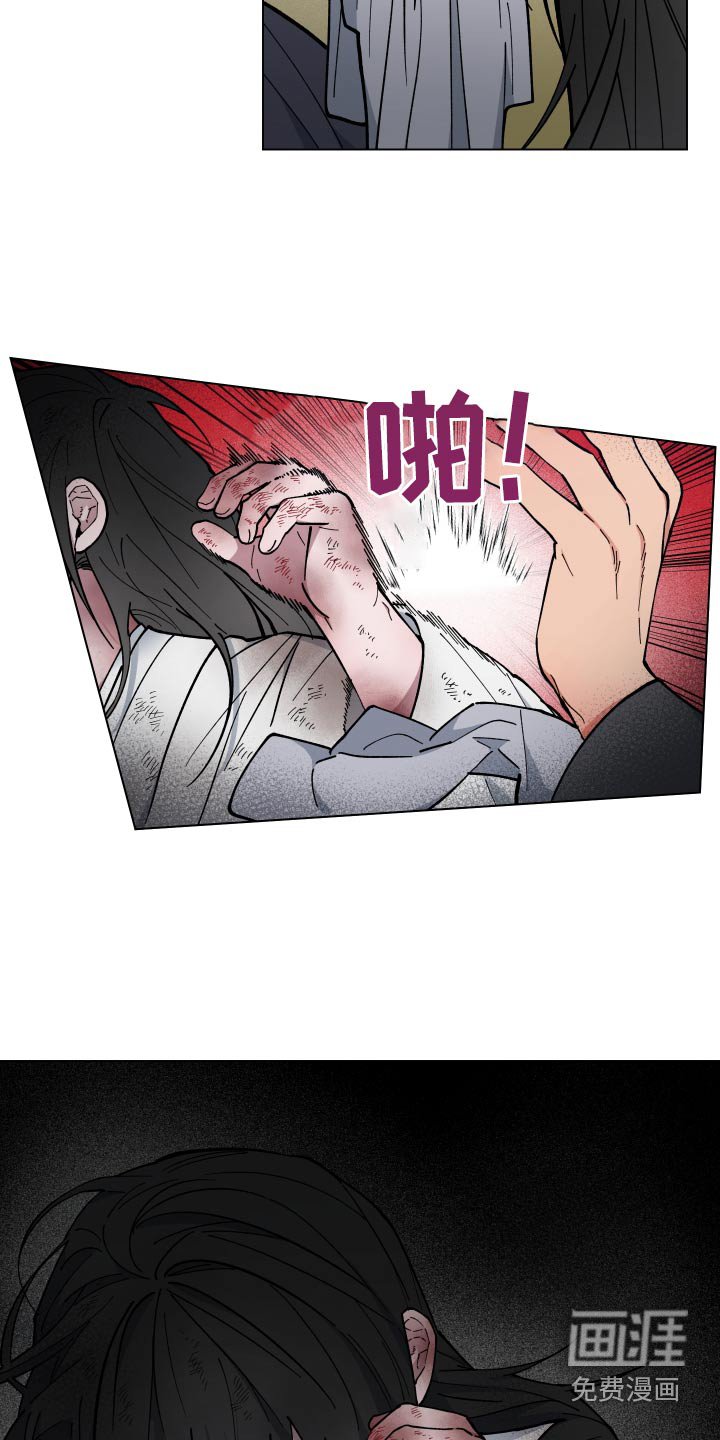 第61章：发生了什么
