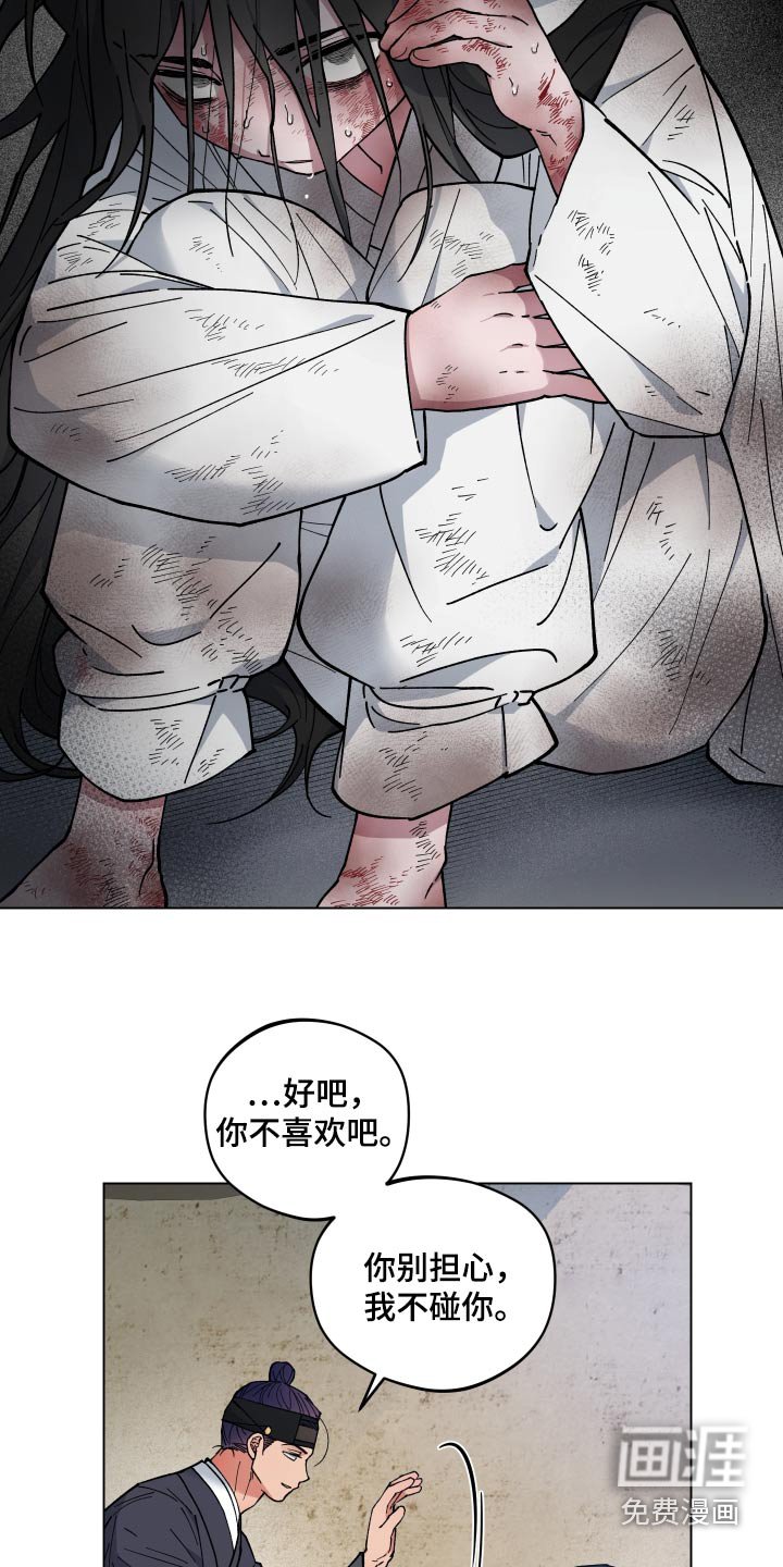第61章：发生了什么