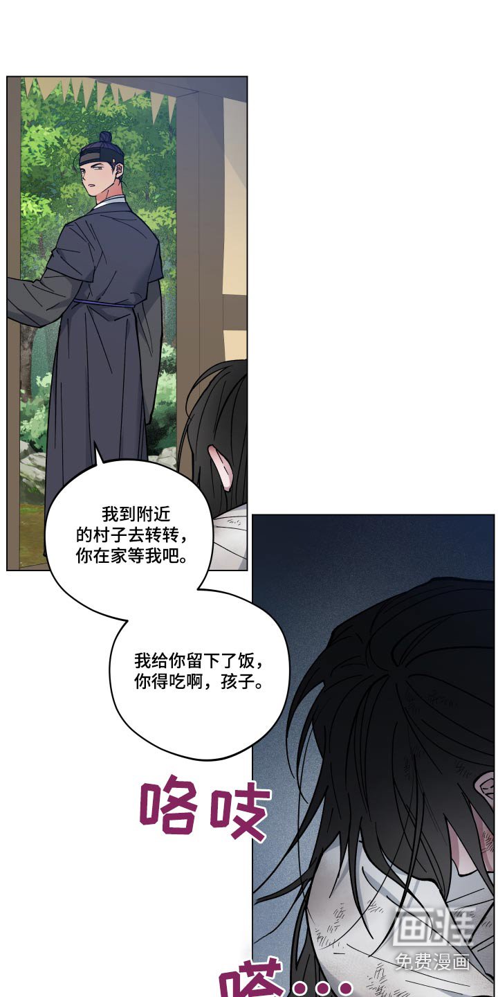 第61章：发生了什么