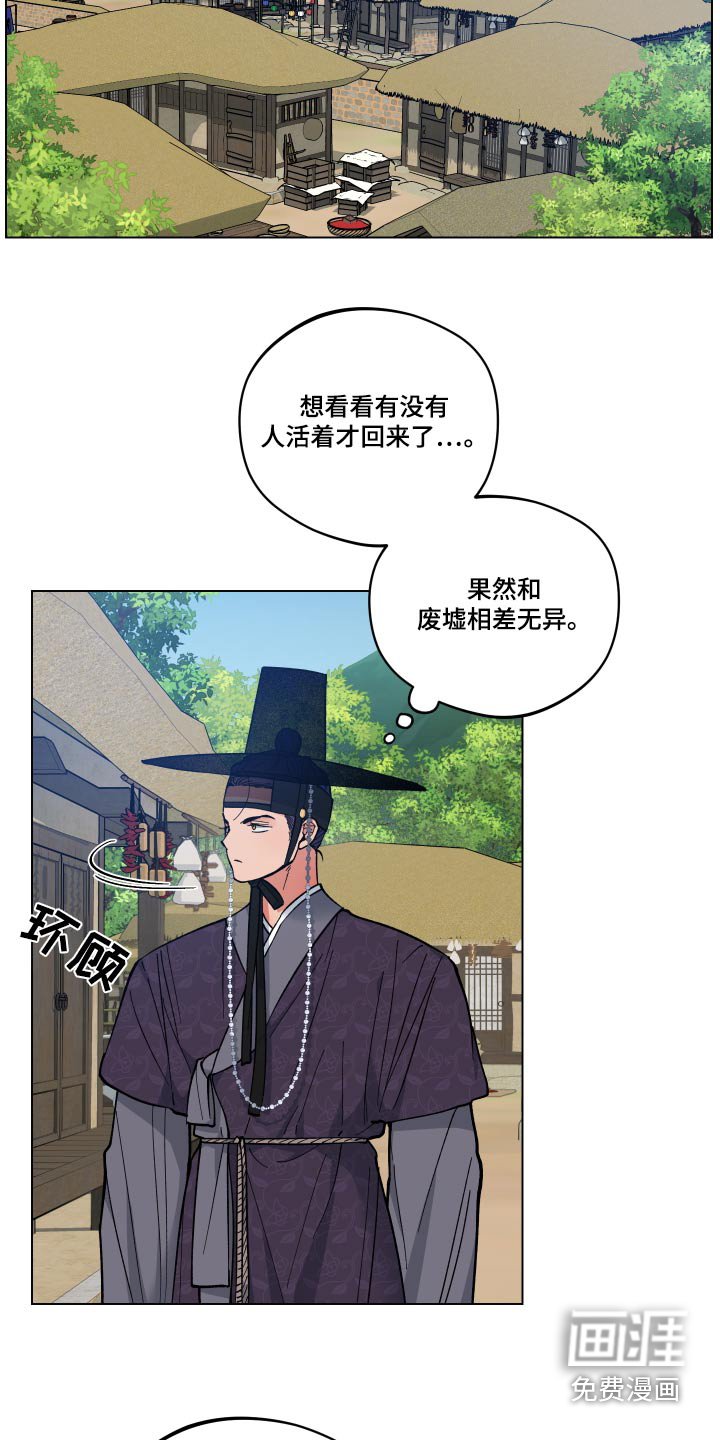 第61章：发生了什么