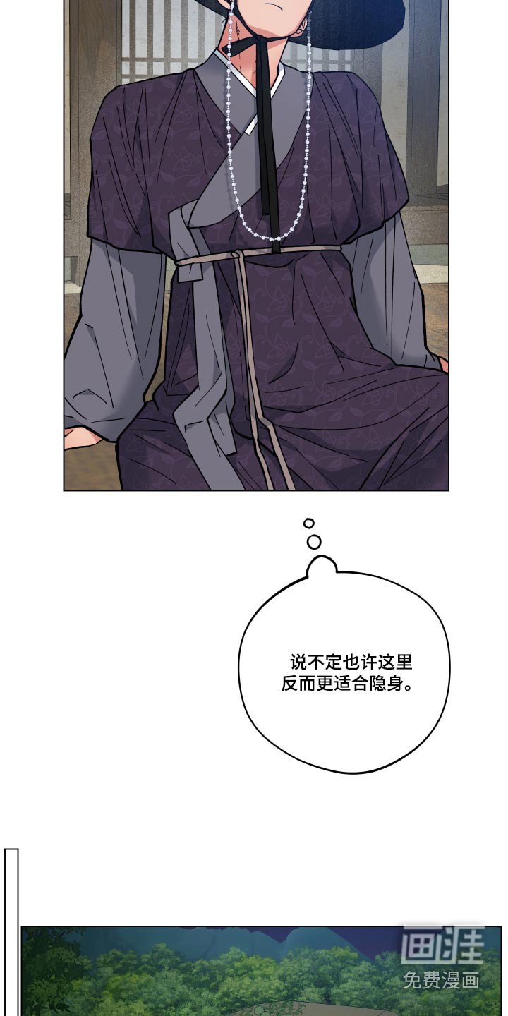 第61章：发生了什么