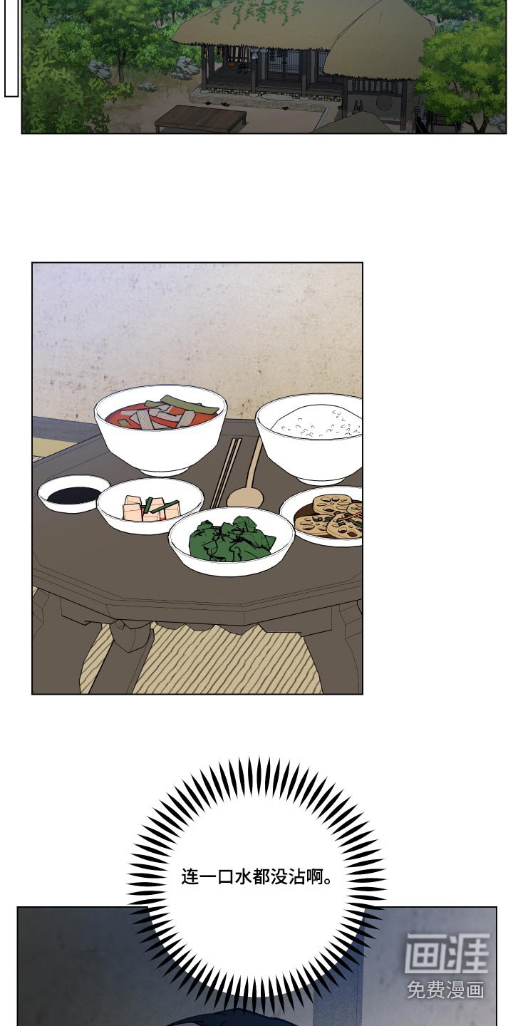 第61章：发生了什么