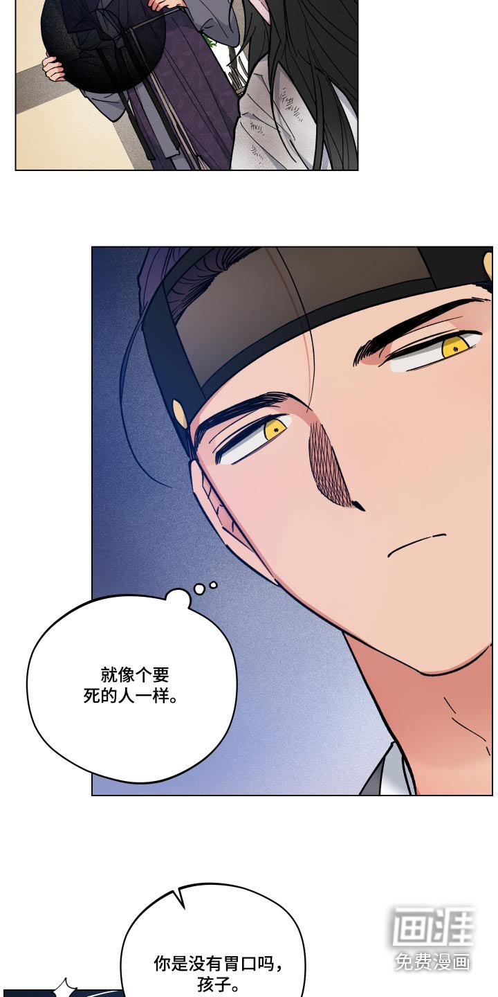 第61章：发生了什么