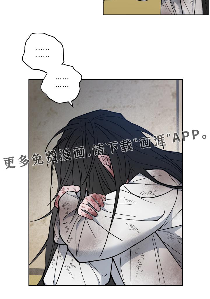 第61章：发生了什么