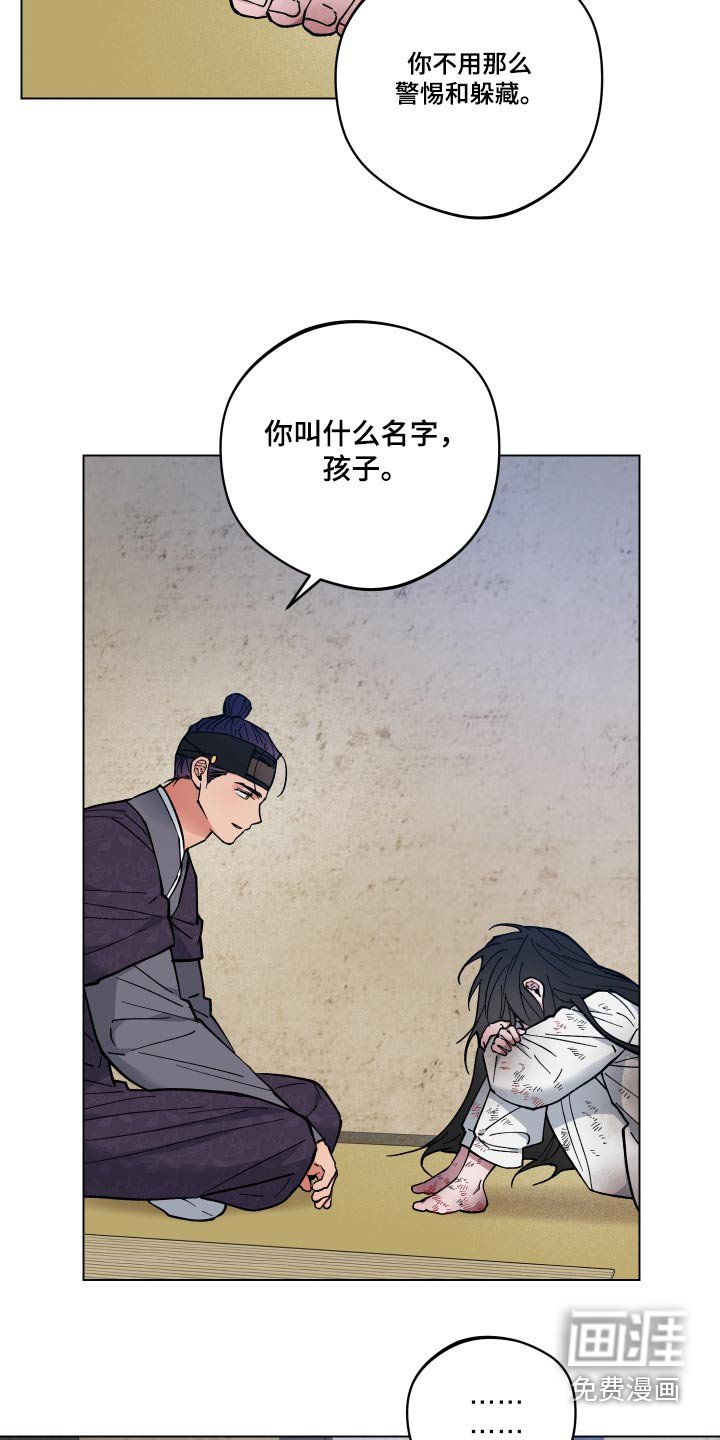 第62章：惊慌失措