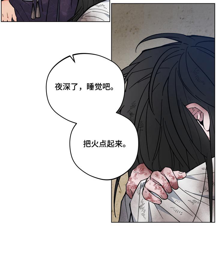 第62章：惊慌失措