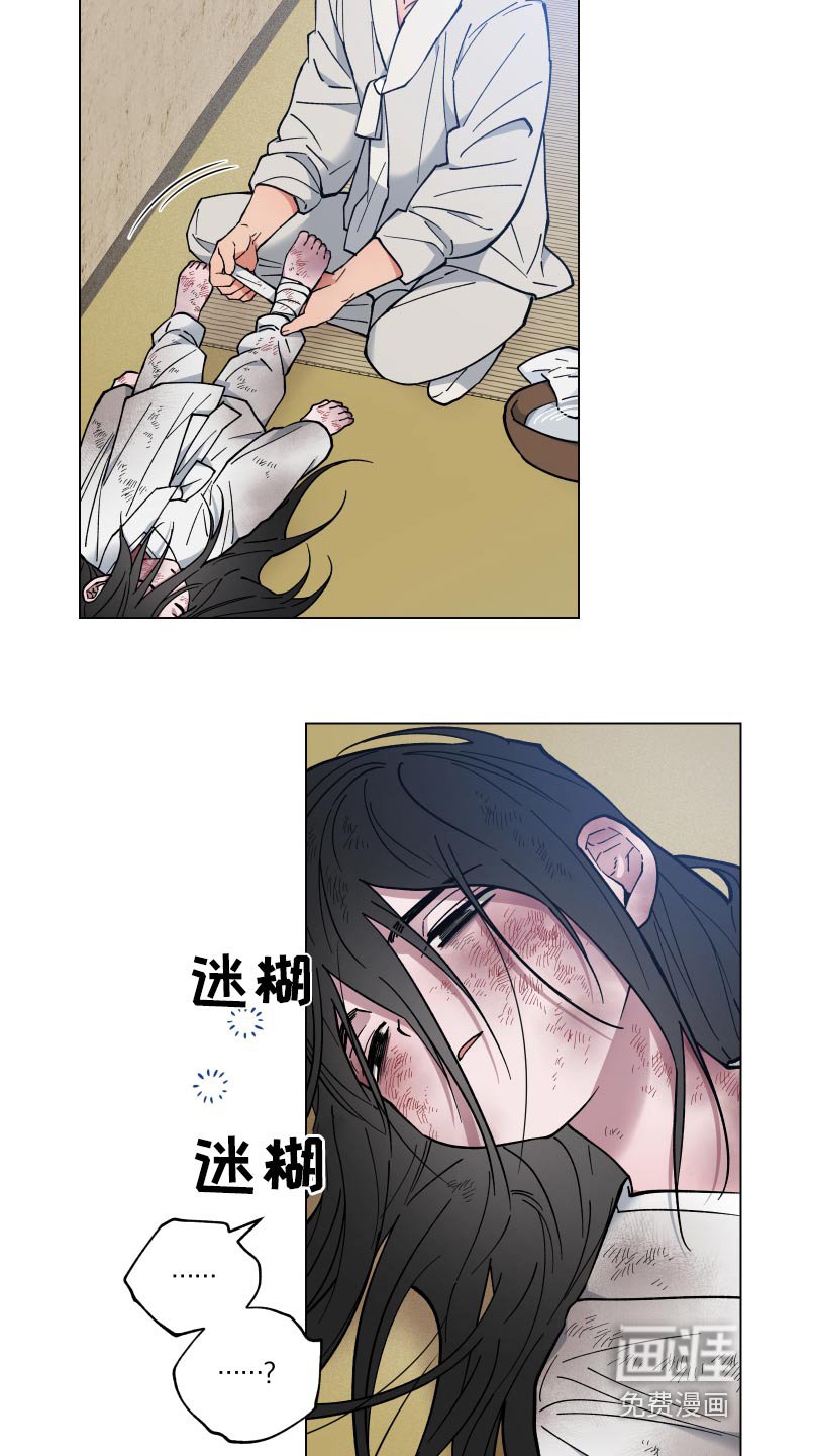 第62章：惊慌失措