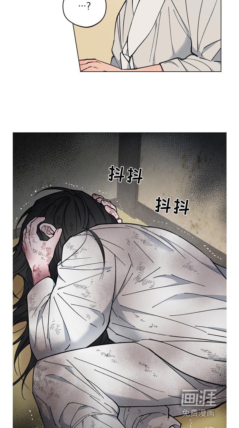 第62章：惊慌失措
