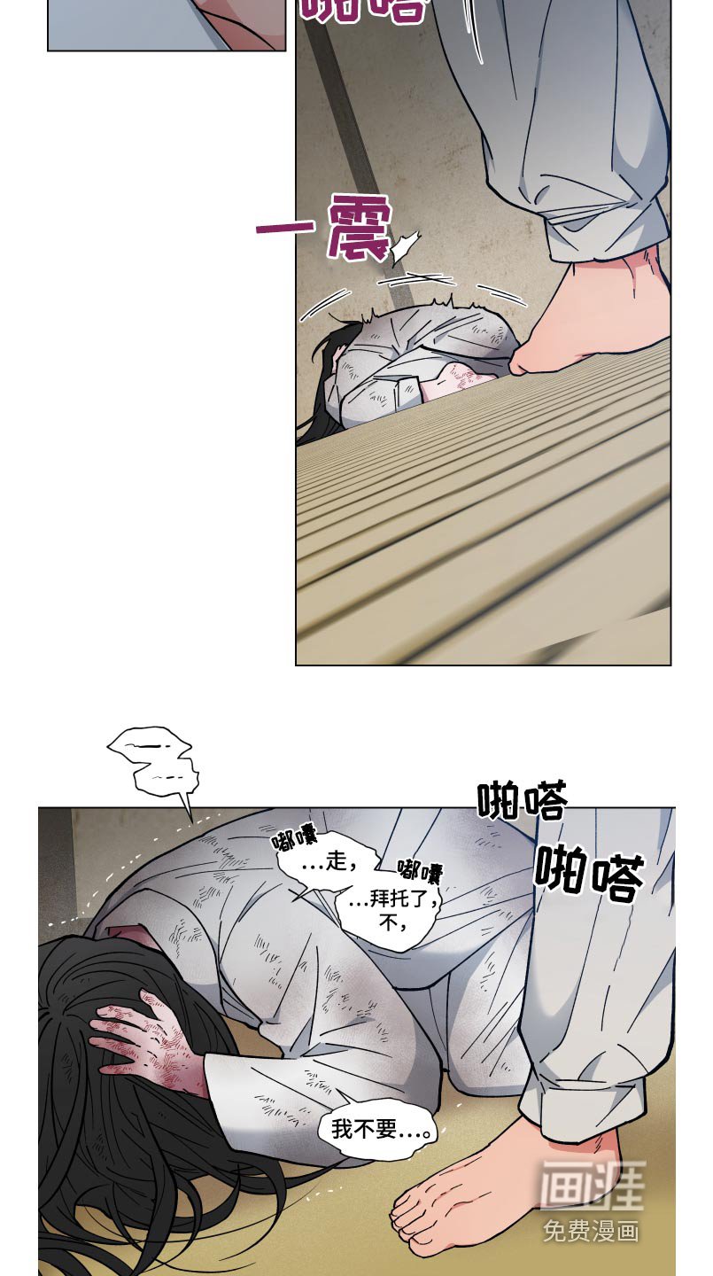 第62章：惊慌失措