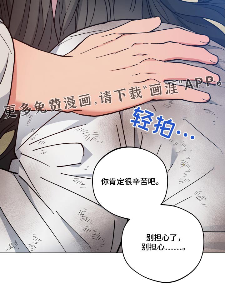 第62章：惊慌失措