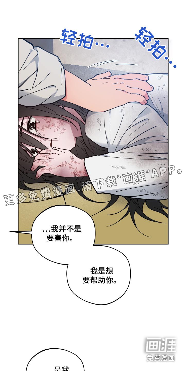 第63章：稳定