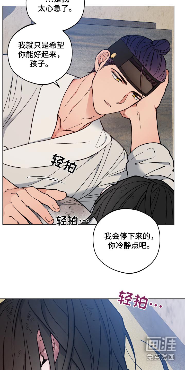 第63章：稳定
