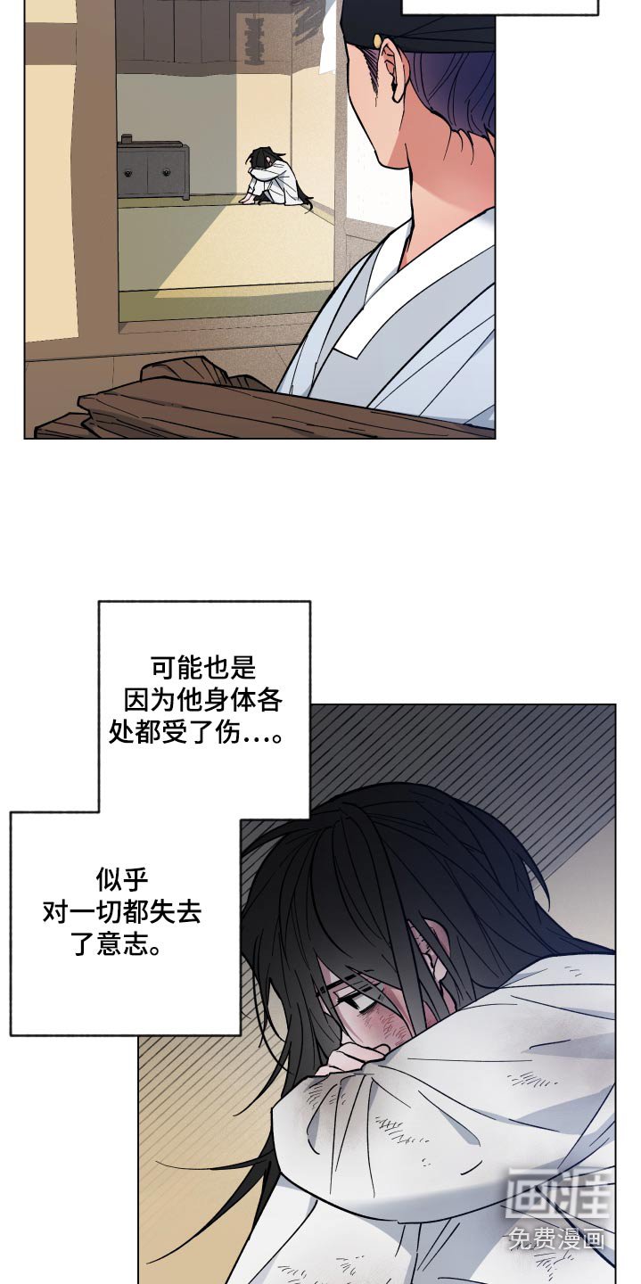 第63章：稳定