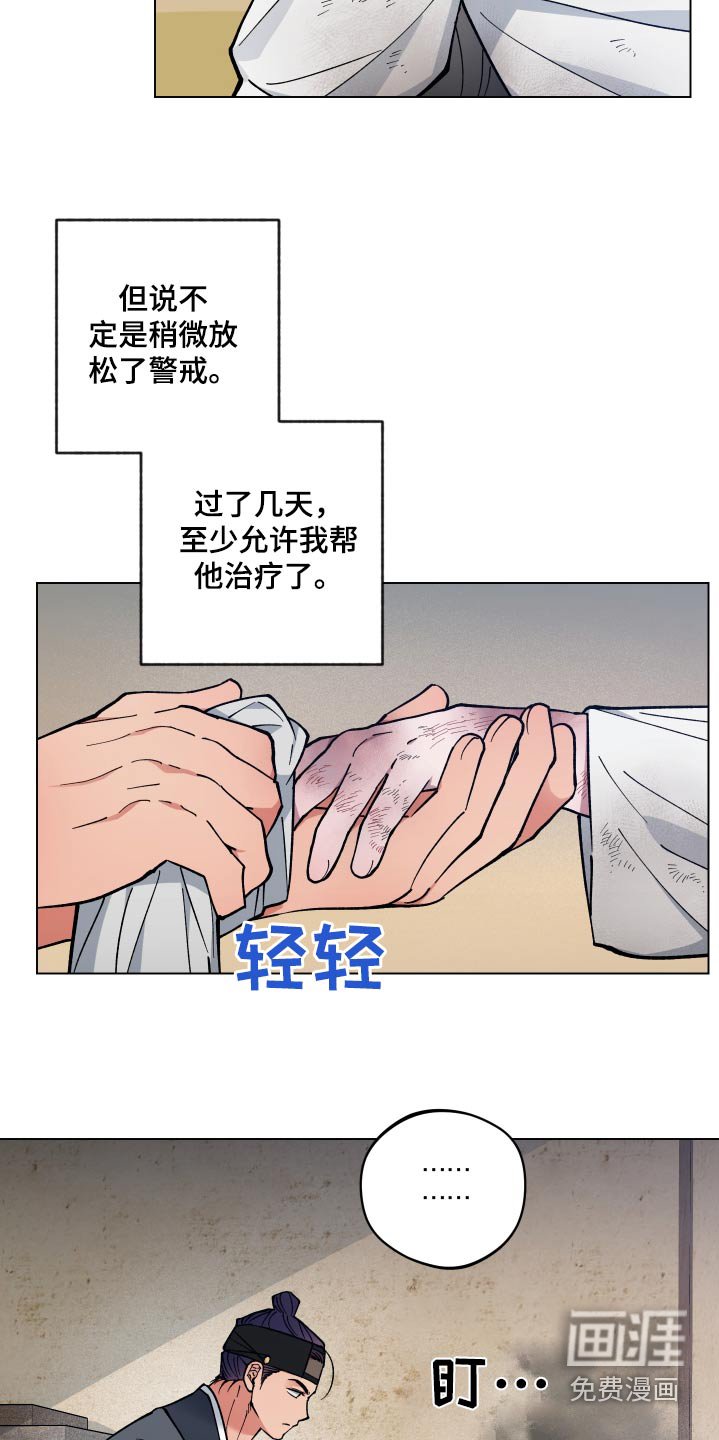 第63章：稳定