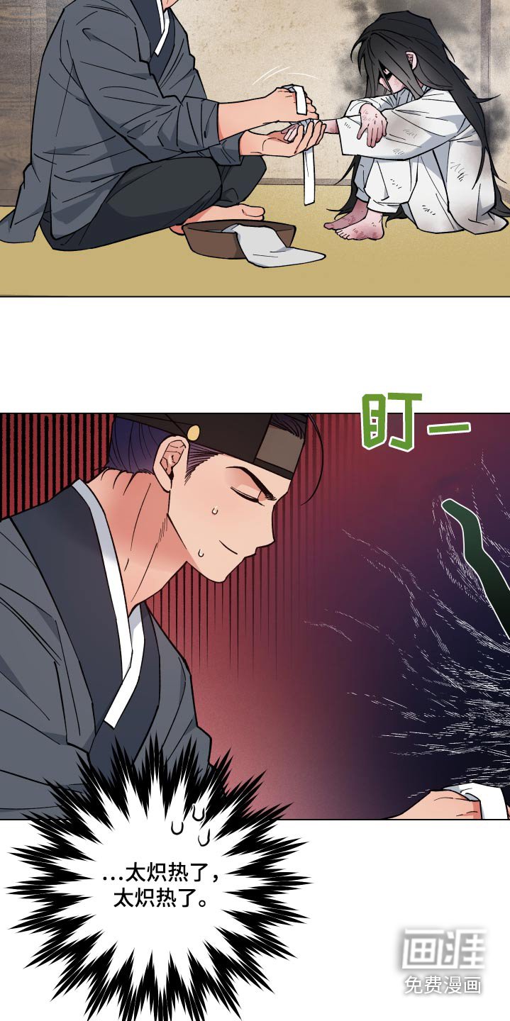 第63章：稳定