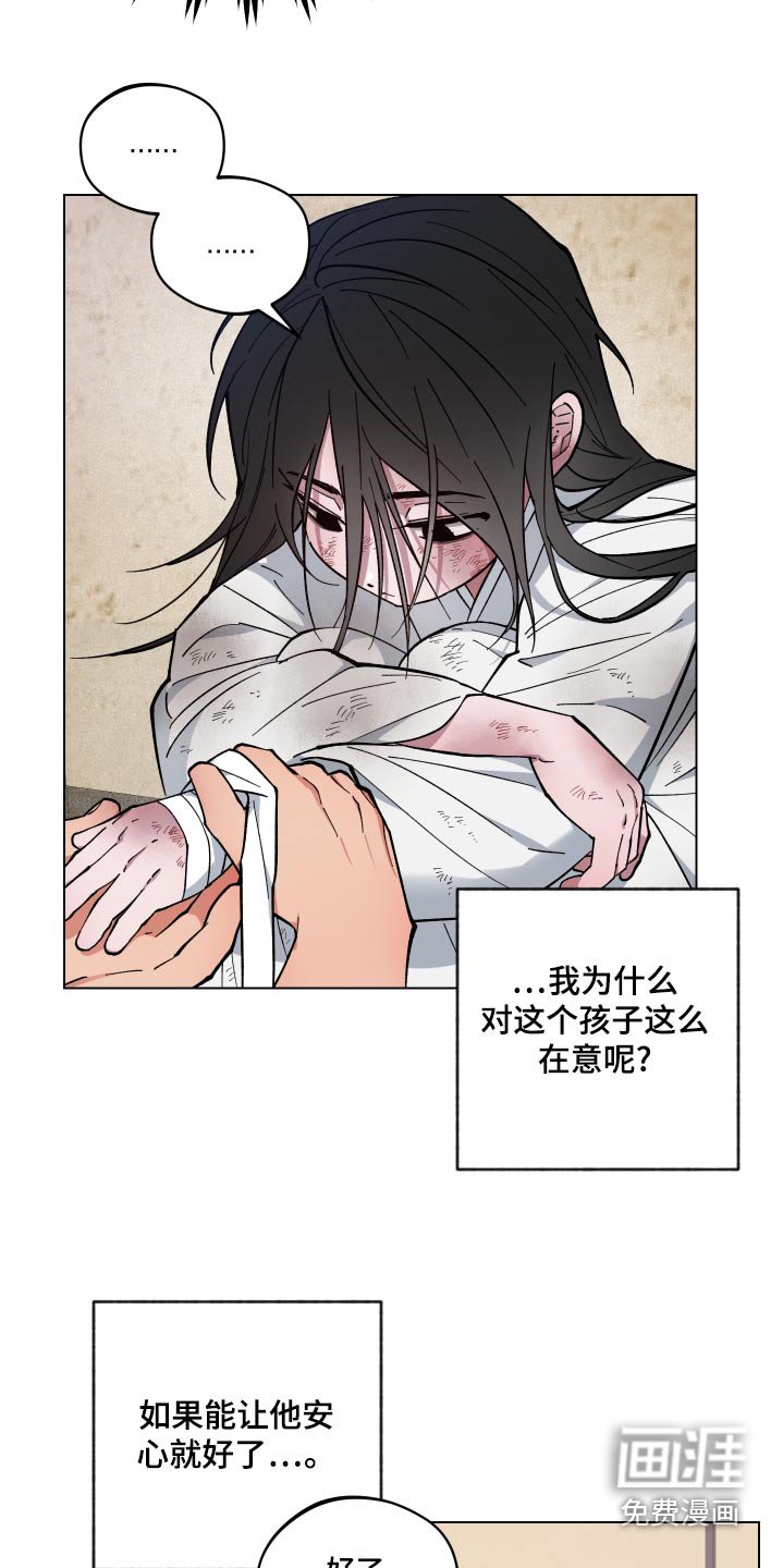 第63章：稳定