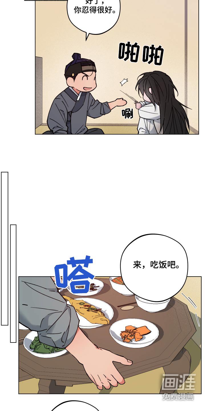第63章：稳定
