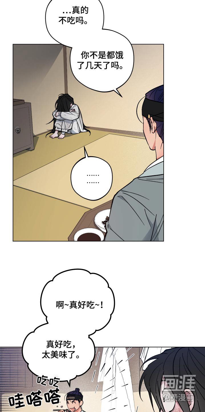 第63章：稳定