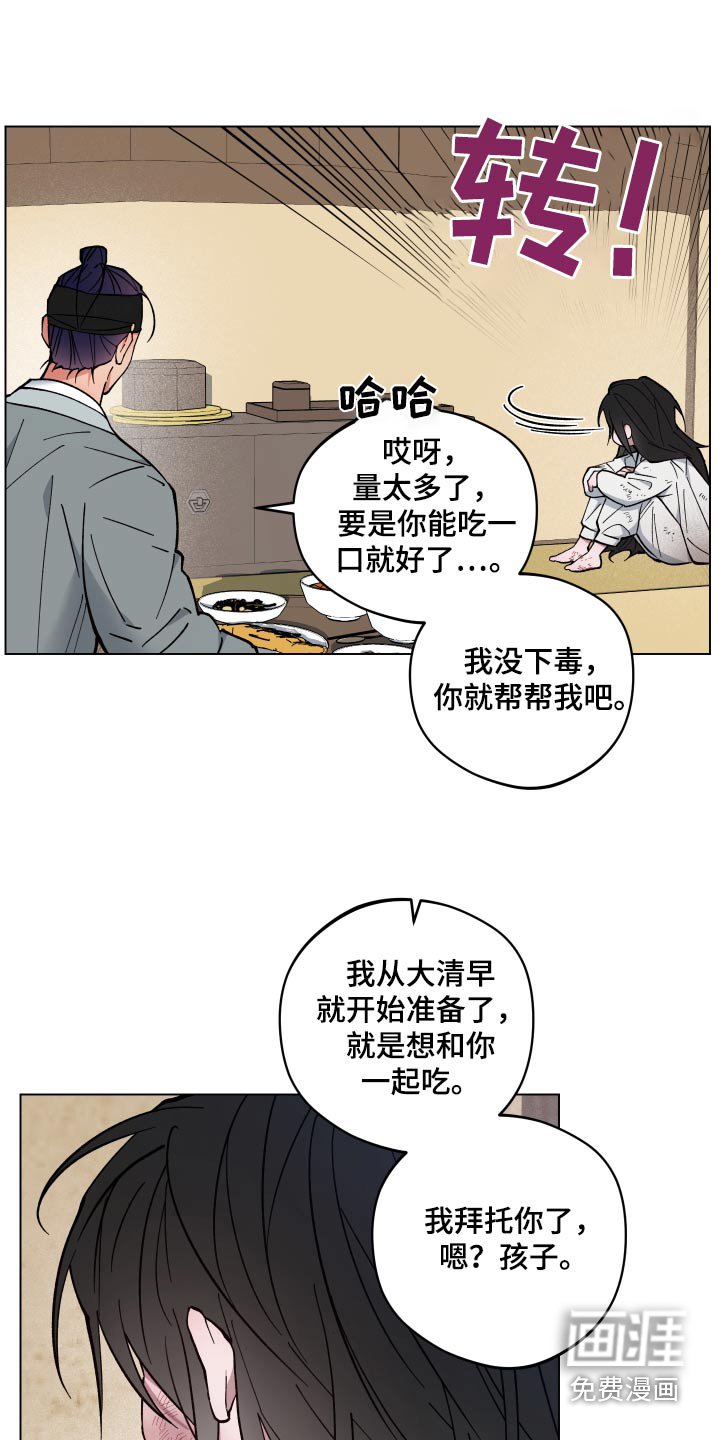 第63章：稳定