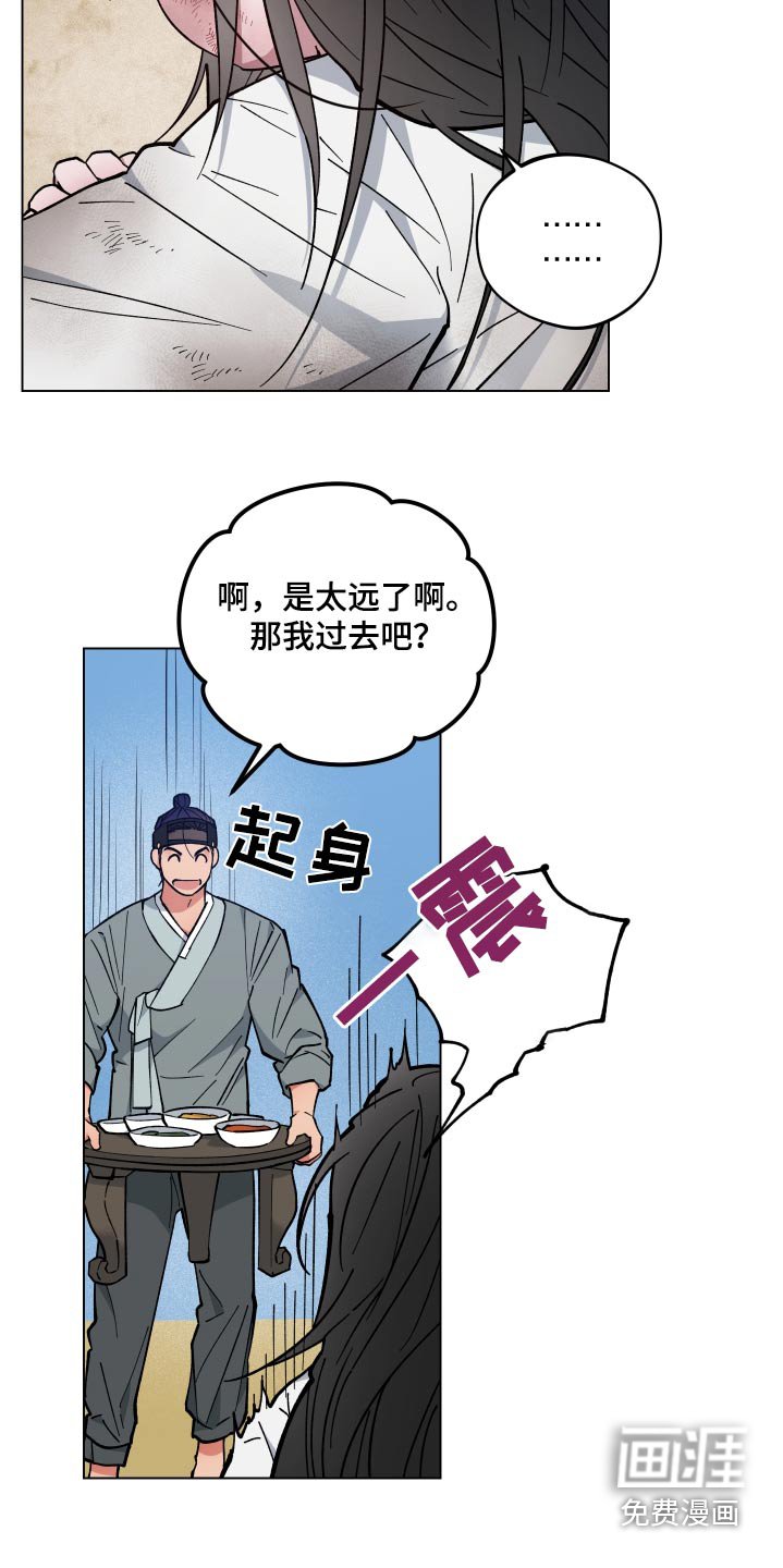 第63章：稳定