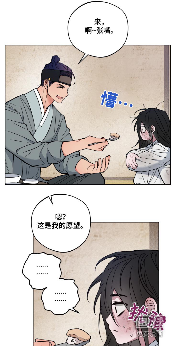 第63章：稳定