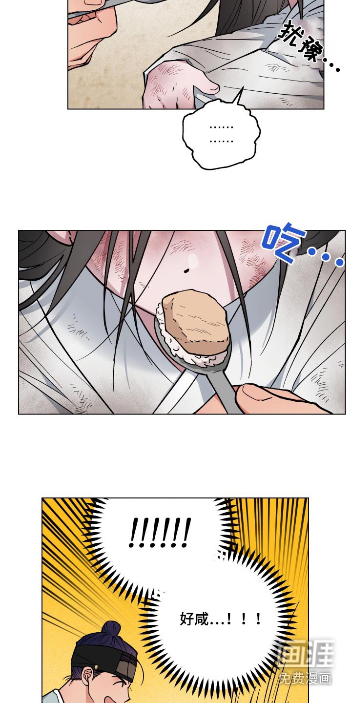 第63章：稳定