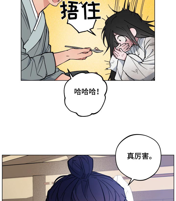 第63章：稳定