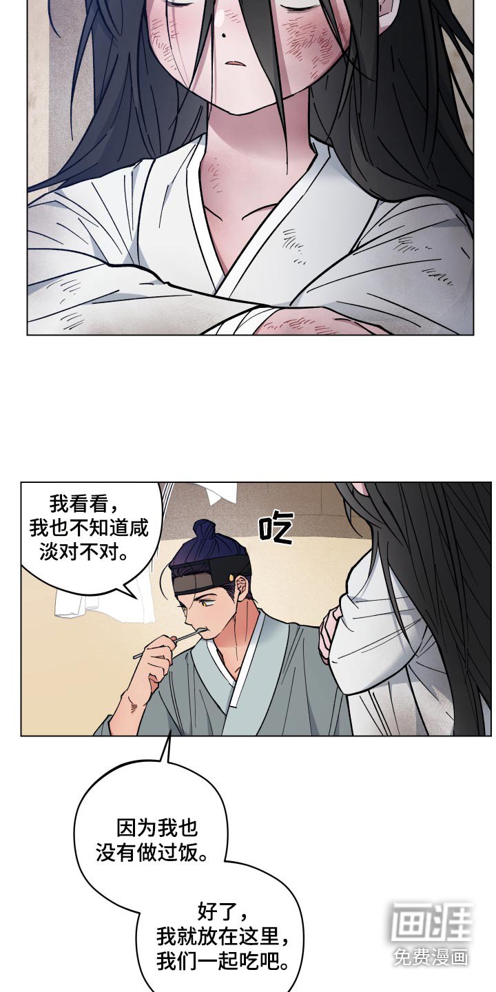 第63章：稳定