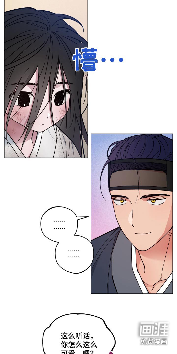 第63章：稳定