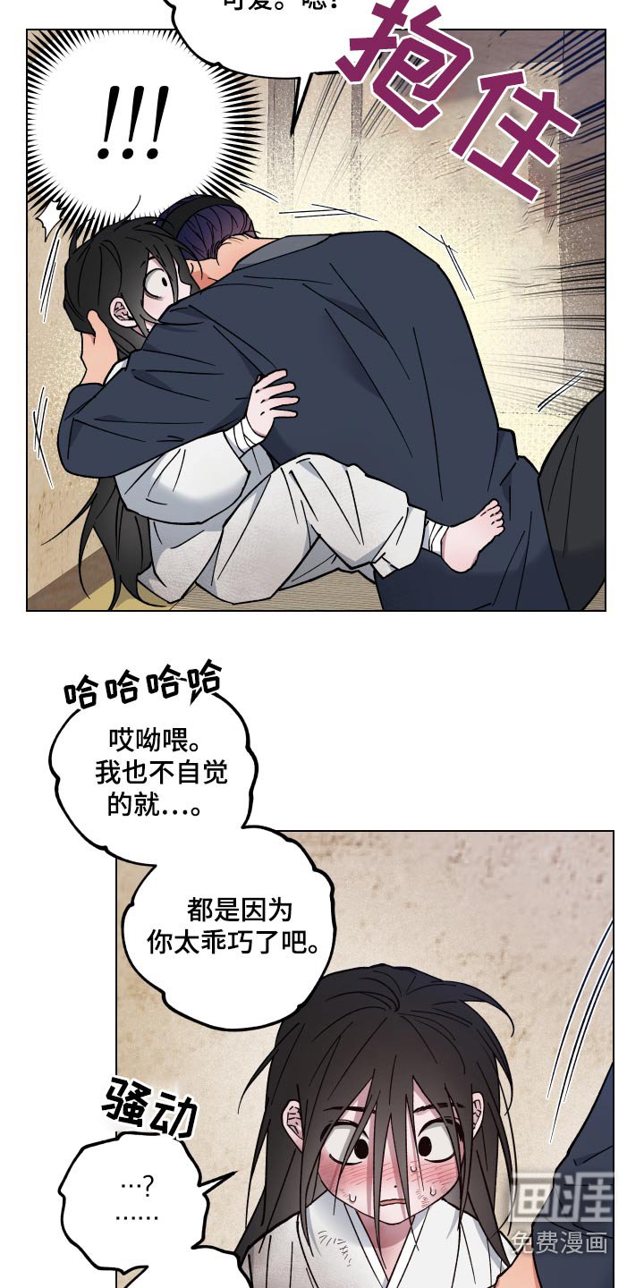 第63章：稳定