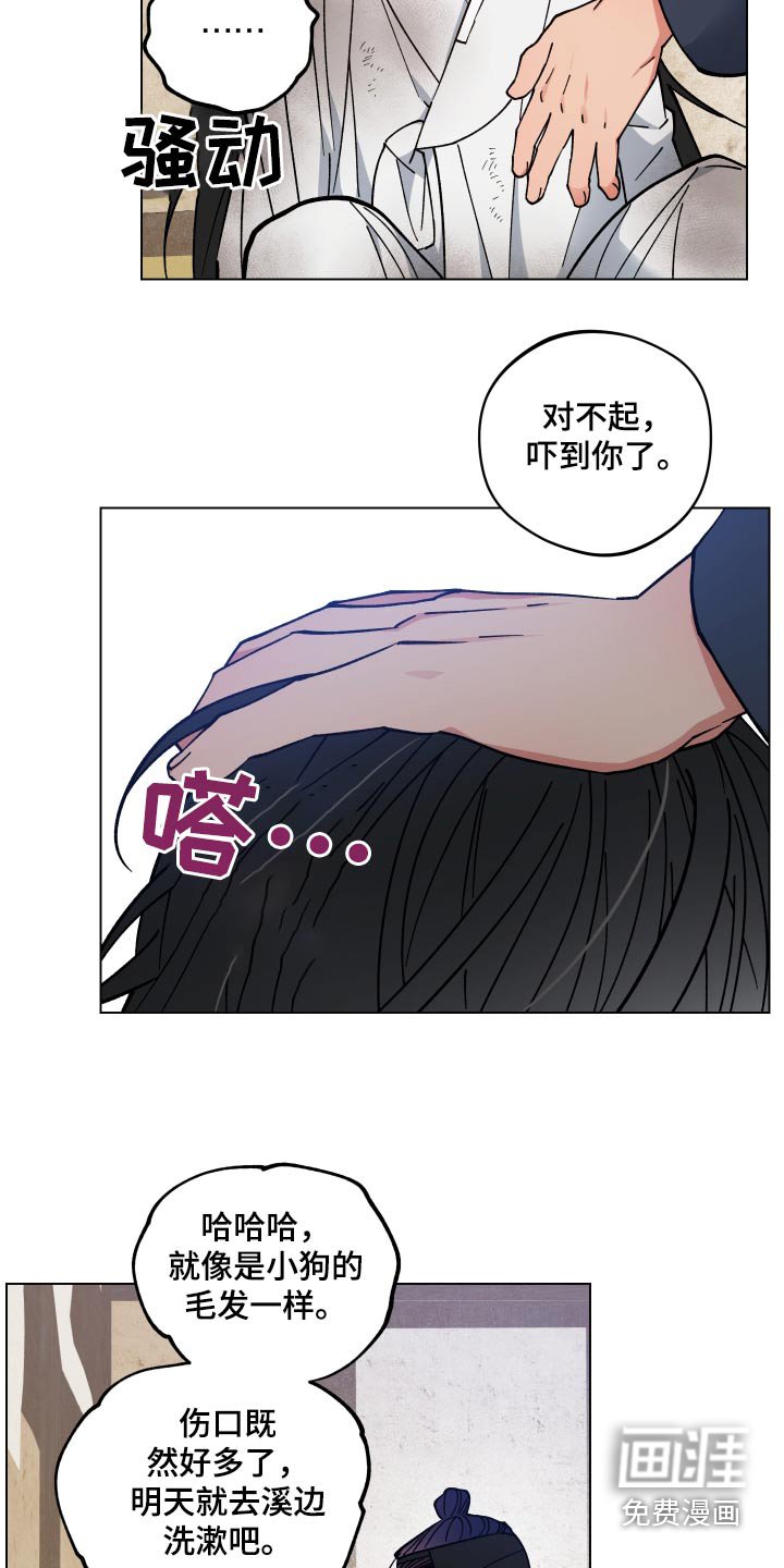 第63章：稳定