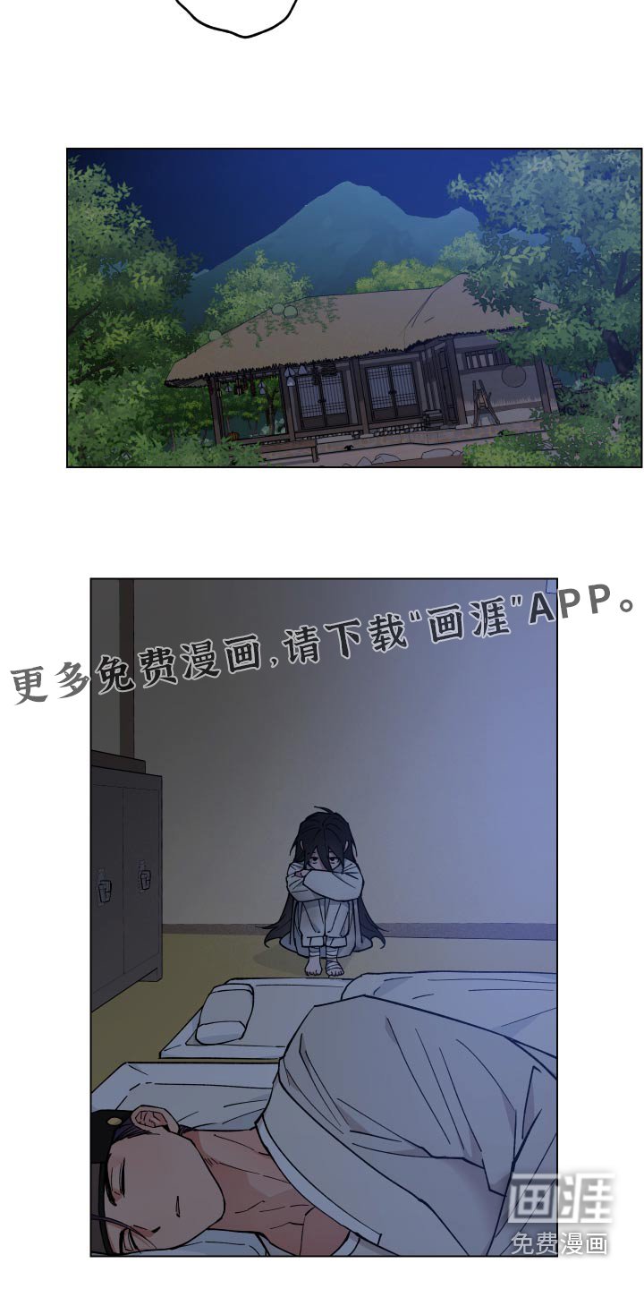 第63章：稳定
