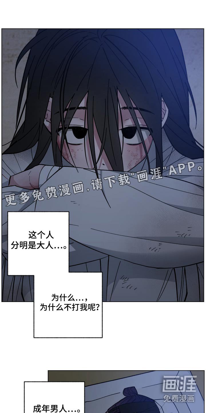 第64章：靠近