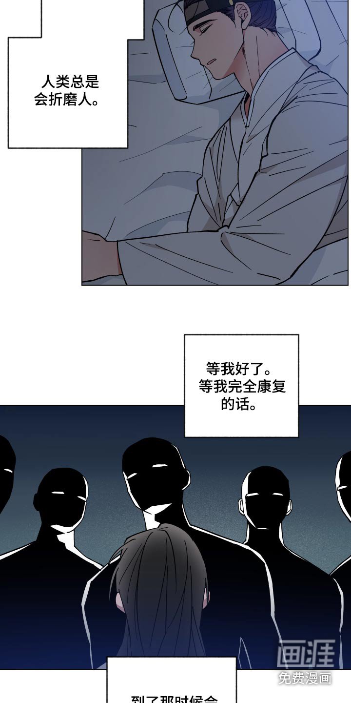 第64章：靠近