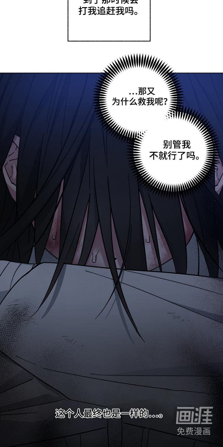 第64章：靠近