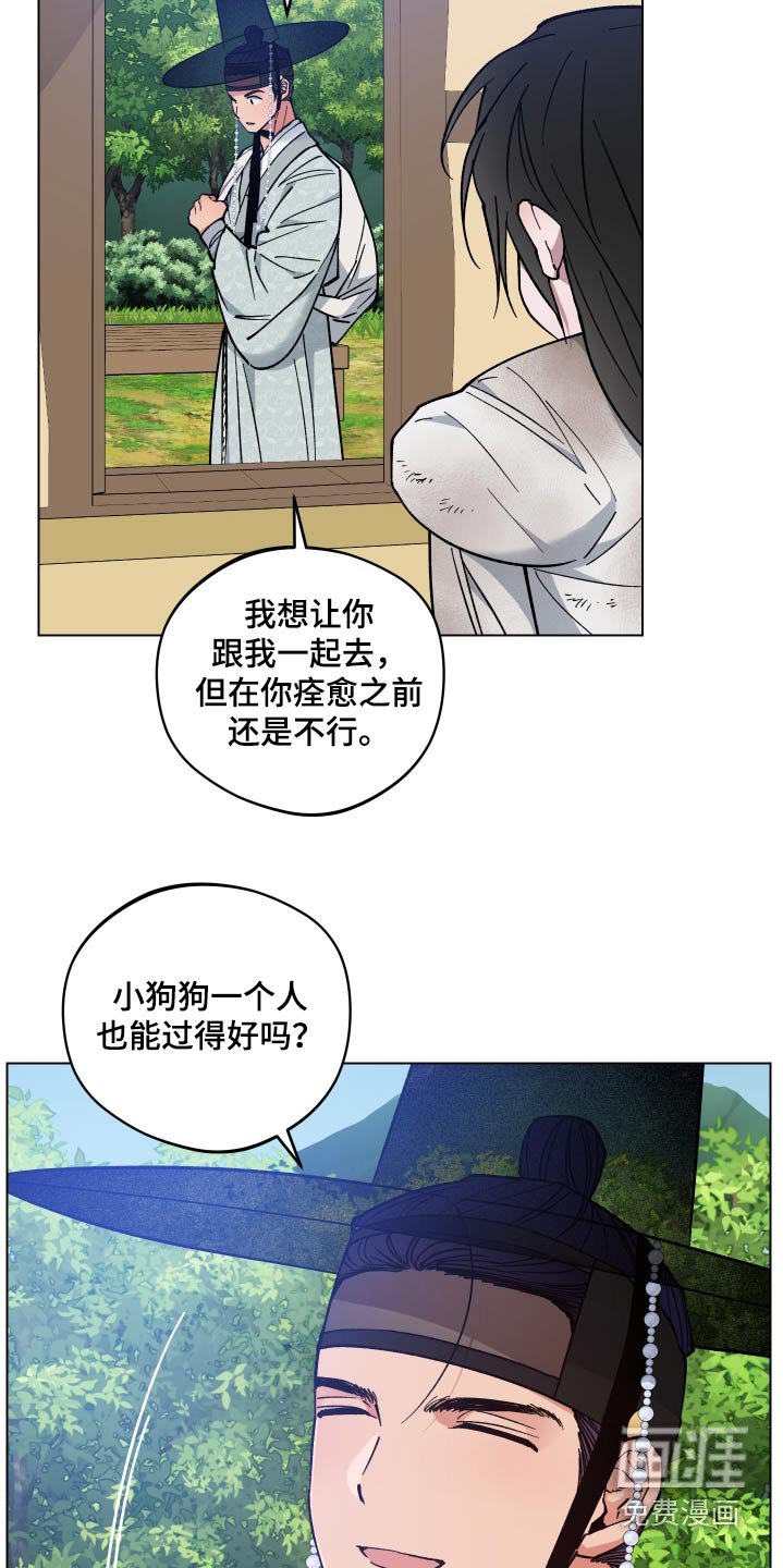 第64章：靠近
