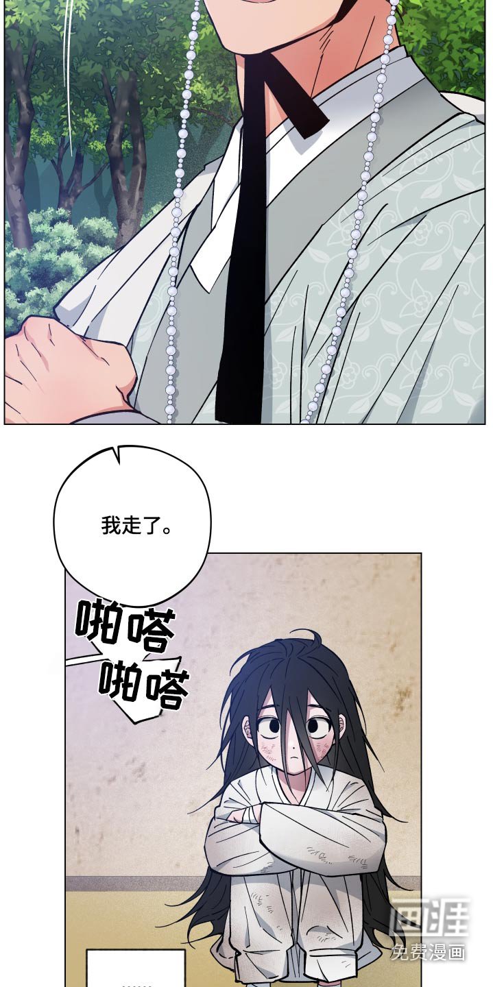 第64章：靠近