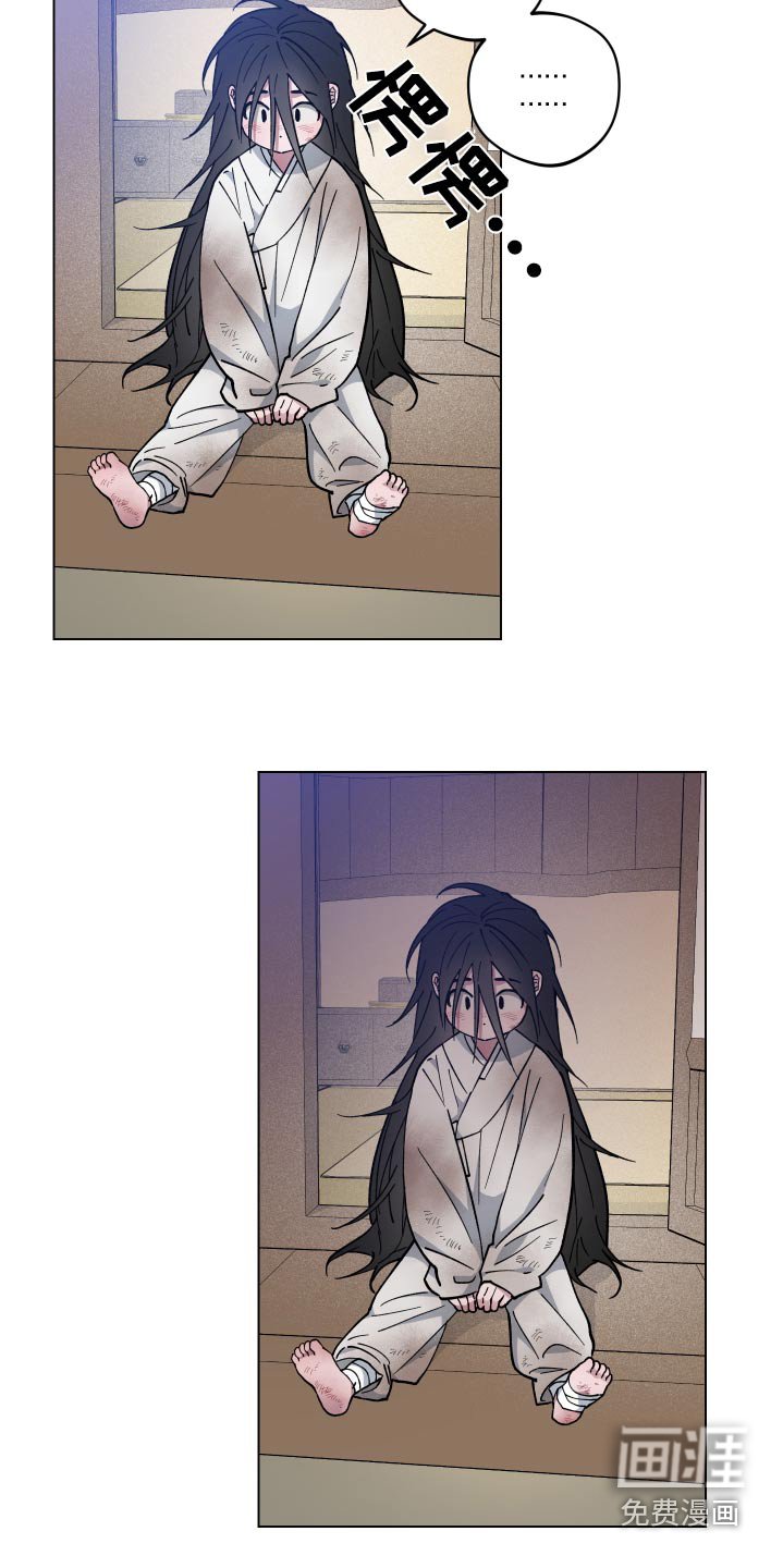 第64章：靠近